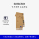 博柏利（BURBERRY）【禮物】圍巾男女 雙面兩用格紋羊絨圍巾 沙色