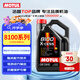 摩特（MOTUL）8100 X-CESS 全合成機油5W-40 5L 汽車(chē)機油 API SN級 京東養車(chē)