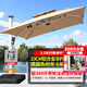 藤朝家具（Teng chao jia ju）藤朝戶外遮陽傘庭院傘大太陽傘羅馬傘室外露臺花園擺攤戶外傘 超大款|3.5米+300斤水箱