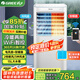 格力（GREE）空調(diào)扇冷風扇冷暖兩用一體機15升大水箱冷風扇家用暖風機取暖冷風機制冷加濕智能WiFi