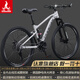 鳳凰（PHOENIX）上海鳳凰軟尾山地車自行車學(xué)生公路男變速雙減震越野青少年賽車 鋼架/輻條消光灰【雙減震/全軸承】 26寸24速【適合身高158-188cm 】