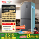 TCL411升十字對開(kāi)四開(kāi)門(mén)超窄超薄平嵌入式精致小戶(hù)型底部散熱冰箱國家補貼一級能效風(fēng)冷無(wú)霜R411T7-UQ