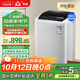 長(cháng)虹波輪洗衣機全自動(dòng)大容量家用宿舍租房智能洗烘一體 國補30系列洗脫容量|強力電機|防纏繞