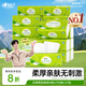 心相印抽紙【肖戰(zhàn)推薦】云感柔膚 3層100抽*24包真M碼 紙巾 整箱銷(xiāo)售