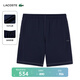 LACOSTE【七夕禮物】法國(guó)鱷魚(yú)男裝25春夏新款純棉抽繩休閑短褲|GH2221 166/藏青色 XL 6