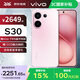 vivo S30 國家補貼 多彩小直屏 新品5G全網(wǎng)通 AI手機 BH30 桃桃粉 12GB+256GB 官方標配