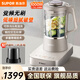 蘇泊爾（SUPOR） 可拆洗破壁機 家用多功能1.75L大容量料理機3-5人輕音降噪蒸汽清洗全自動(dòng)加熱免過(guò)濾豆漿機專(zhuān)柜款 1.75升變頻無(wú)刷電機 刀頭秒拆 高溫清洗