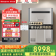 林內（Rinnai）【家電國家補貼15%】室外燃氣熱水器A1620WD/A2024WD/A2426WD原裝進(jìn)口戶(hù)外機家用防凍水伺服器恒溫 24L 【零冷水套裝】室外機 天然氣