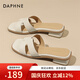 達芙妮（DAPHNE）拖鞋女粗跟涼拖外穿一字拖2024夏季新款休閑時(shí)尚百搭半拖 米色 36 (230mm)
