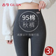 古今（GUJIN）高腰打底女秋冬季純色緊身顯瘦外穿百搭棉質(zhì)親膚保暖褲女秋褲女