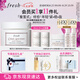 Fresh馥蕾詩古源密集滋養(yǎng)乳霜50ml 生日禮物送女友男友