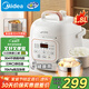 美的（Midea）迷你電壓力鍋1.8L宿舍1-3人 高壓鍋電飯煲304不銹鋼內(nèi)膽 全自動智能預(yù)約開蓋煲湯燉煮粥MY-E2925G