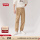 Levi's李維斯男士寬松時尚潮流百搭流行簡約通勤長款束腳休閑褲 卡其色 XL