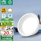 雷士（NVC）LED筒燈客廳臥室過道天花嵌入式窄邊全鋁孔燈7瓦暖白R(shí)a90【米月】