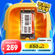 金勝維（KingSpec）512GB SSD固態(tài)硬盤(pán) M.2 SATA NGFF 2242尺寸 精選TLC顆粒 讀速550MB/s 臺式機/筆記本通用