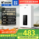 海爾出品統(tǒng)帥 12升燃氣熱水器液化氣【國補立減15%】家用恒溫ECO節(jié)能抗風低水壓啟動12LS1D(20Y)