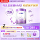 雀巢（Nestle）超啟能恩4段兒童奶粉 乳蛋白部分水解 全面營(yíng)養(yǎng)（3-7歲適用）850g