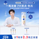 妮維雅（NIVEA）630精華30ml 補(bǔ)水保濕 淡斑美白 原裝進(jìn)口 男女禮物教師節(jié)禮物
