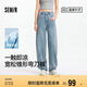 森馬（Semir）森柔牛仔|牛仔褲女時尚寬松錐形褲25夏季涼感彎刀褲109325124002