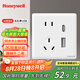 霍尼韋爾（Honeywell）開關(guān)插座 五孔帶Type-c+USB插座面板暗裝A8奶油白