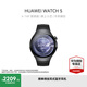 華為（HUAWEI）WATCH 5 智能手表 鴻蒙AI獨立通話eSIM手勢操控指尖血氧微體檢長續(xù)航國家補貼15%【華為官方授權(quán)】 46mm大表 蒼穹黑氟橡膠表帶