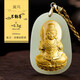 百年老鳯祥和田玉十二生肖本命佛金鑲玉黃金女款玉項鏈觀(guān) 屬雞不動(dòng)尊/金加厚款