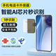OLPAY外置卡槽sim卡外接器讀卡器手機卡槽外接sim卡擴展器平板電話(huà)卡外置插卡器多sim卡槽托5g安卓蘋(píng)果 【安卓A版】適用卡托缺口朝外 sim卡外接器手機卡槽托外置