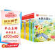 兒童文學(xué) 注音版(套裝10冊)木偶奇遇記+列那狐的故事+綠野仙蹤+安徒生童話(huà)+格林童話(huà)+伊索寓言+愛(ài)麗絲漫游奇境+吹牛大王歷險記+小鹿斑比+小巴掌童話(huà) 課外閱讀 暑期閱讀 課外書(shū)