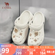 駱駝（CAMEL）洞洞鞋女時(shí)尚DIY鞋花休閑涼鞋顯高涼拖鞋 L25M071023 米白 38-39