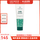 美體小鋪（The Body Shop）茶樹面部護理油精華油控油保濕平衡水油精油七夕禮物海外原裝 茶樹潔面泡沫 125ml