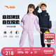 安踏兒童裝男童寶寶套裝女童2025秋小童針織兩件套潮A72539703
