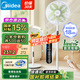 美的（Midea）【國家補貼】落地扇輕音幸運草安睡電風扇家用智能變頻一級能效風扇臥室輕音桌面立式兩用電扇家用 【國家補貼】幸運草安睡Lite丨觸控