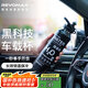 REVOMAX運(yùn)動(dòng)保溫杯戶外騎行保冷杯子男女士316冰霸杯大容量水杯592ml黑色