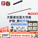 Paulmann P德國(guó)柏曼護(hù)眼餐廳吊燈全光譜一字長(zhǎng)條餐桌吧臺(tái)LED燈具簡(jiǎn)約吊線燈