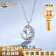 中國黃金（CHINA GOLD）925銀星月琉璃項鏈女輕奢小眾吊墜生日禮物送女友老婆教師節禮物 925銀琉璃之月項鏈【品牌禮盒】