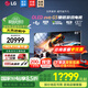 LG g5 電視2025年新款壁紙游戲OLED55/65/77/83G5PCA英寸高清電視機 智能4KHDROLED低延遲 【浙江】 65英寸 G5智能4K高清OLED