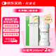 【原研進(jìn)口】雅培 杜密克 乳果糖口服溶液200ml*2瓶 潤腸通便 治療便秘 調理腸道健康 老幼孕可用 荷蘭進(jìn)口