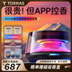 圖拉斯【全網熱銷80萬+】車載香薰高級正品觀景汽 車香水電子噴霧智能內 【太陽能】雪山+清櫻 溫柔櫻花香 200g