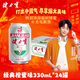 健力寶經(jīng)典國貨橙蜜味330ml*24加蜂蜜汽水運動(dòng)碳酸飲料補充電解質(zhì)
