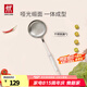 雙立人（ZWILLING）鍋鏟套裝勺子不銹鋼湯勺漏勺鏟子炒菜鏟勺Prof炊具廚房用具 漏勺