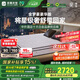 雅蘭（AIRLAND）天絲面料酒店睡感三區(qū)墊層獨(dú)袋彈簧床墊 金夢(mèng)豪豪華版 1.8*2米