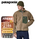 巴塔哥尼亞（Patagonia）男士搖粒絨夾克抓絨衣立領開衫外套Classic Retro-X Jkt 23056 SBDY L