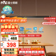 雷士（NVC）一字燈餐廳燈智能高顯指吸頂?shù)鯚衄F(xiàn)代簡約長條燈具WHDD36F/G-01
