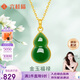 六桂福珠寶七夕禮物黃金吊墜 金玉福祿 足金和田玉金鑲玉掛墜吊墜 HT0600075