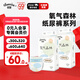 佳嬰氧氣森林紙尿褲M(mǎn)碼96片（6-11KG）超薄嬰兒尿不濕男女寶寶通用