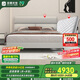 雅蘭（AIRLAND）床簡約軟床主臥床架  巴黎之夜(英倫灰)+金夢豪尊享2.0 1.5*2米