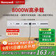 霍尼韋爾（Honeywell）A8軌道插座明裝 可移動(dòng)墻壁插座免打孔壁掛式 滑動(dòng)軌道排插白75cm