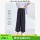 佐丹奴棉麻七分褲女夏季新款亞麻梭織松緊腰薄休閑闊腿褲05424318 92深藍 XL