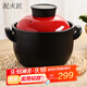 泥火匠 陶瓷雙層蓋燜飯煲2500ml米飯鍋明火煮飯鍋耐熱煲仔飯砂鍋燉湯煲