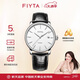 飛亞達（FIYTA）經(jīng)典系列 日歷白盤(pán)黑皮帶自動(dòng)男士機械手表 商務(wù)簡(jiǎn)約節日生日禮物